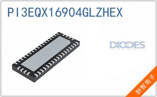 PI3EQX16904GLZHEX