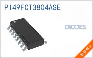 PI49FCT3804ASE