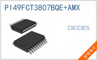 PI49FCT3807BQE+AMX