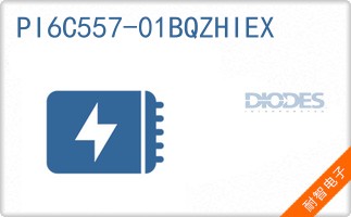 PI6C557-01BQZHIEX