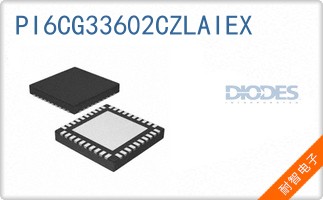 PI6CG33602CZLAIEX