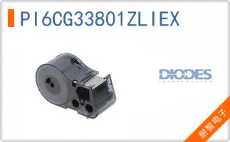 PI6CG33801ZLIEX