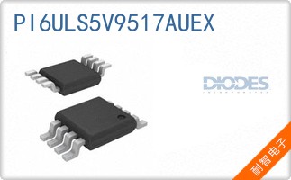 PI6ULS5V9517AUEX