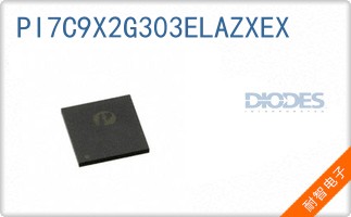 PI7C9X2G303ELAZXEX