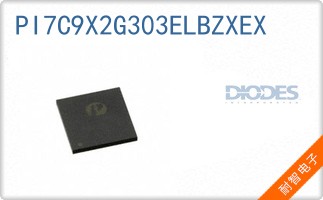 PI7C9X2G303ELBZXEX