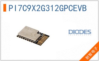 PI7C9X2G312GPCEVB