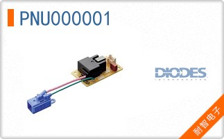 PNU000001