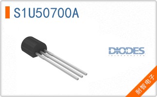 S1U50700A