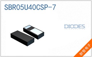 SBR05U40CSP-7
