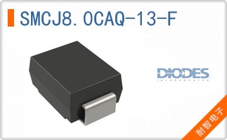 SMCJ8.0CAQ-13-F