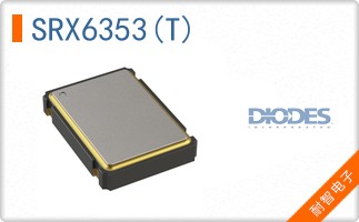 SRX6353(T)