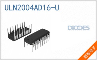 ULN2004AD16-U