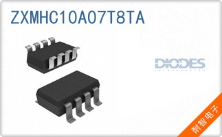 ZXMHC10A07T8TA