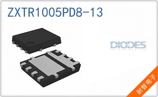 ZXTR1005PD8-13��ͼƬ