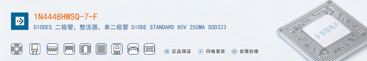 1N4448HWSQ-7-F������