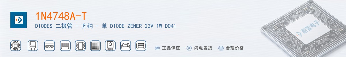 1N4748A-T������
