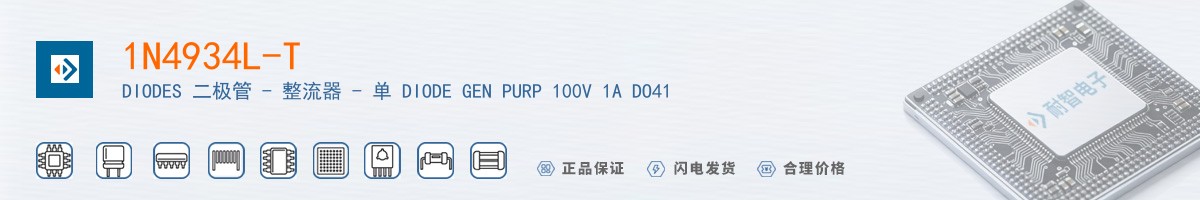 1N4934L-T������