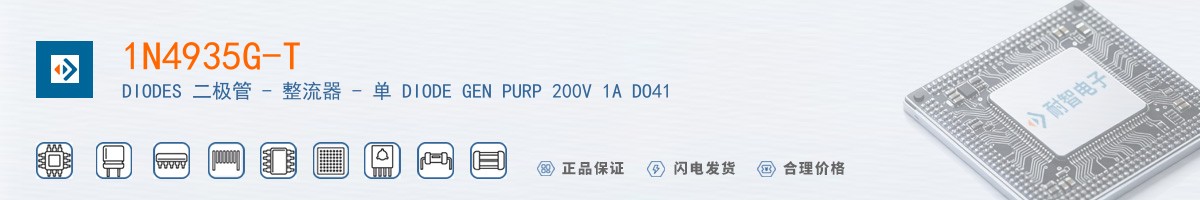 1N4935G-T������