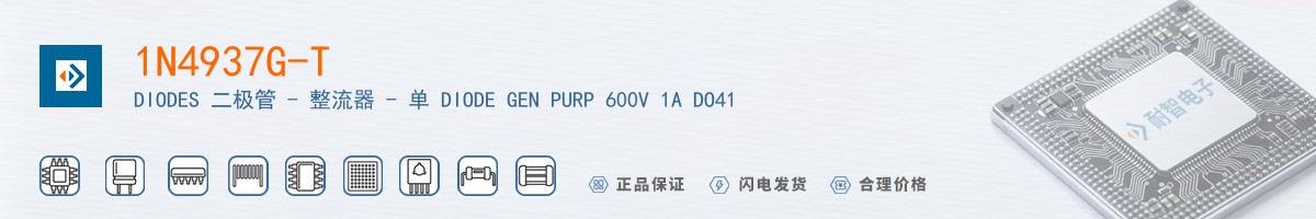 1N4937G-T������