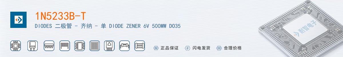 1N5233B-T������