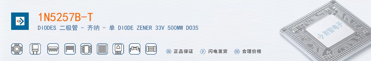 1N5257B-T������