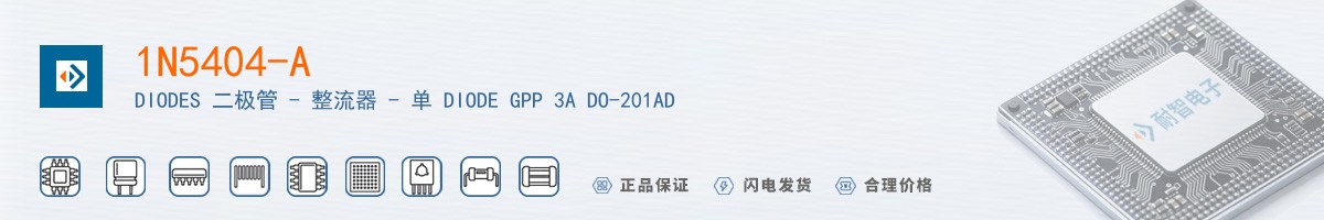 1N5404-A������