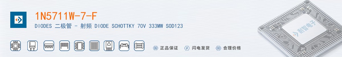 1N5711W-7-F������