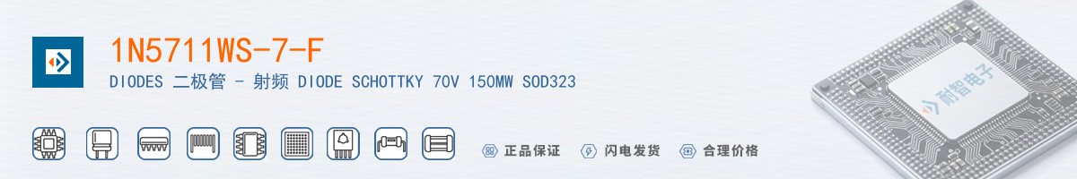 1N5711WS-7-F������