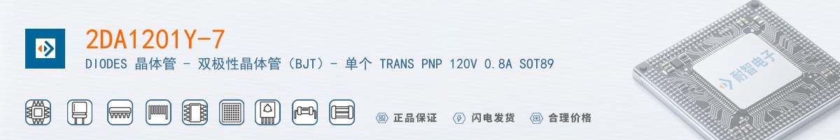 2DA1201Y-7������