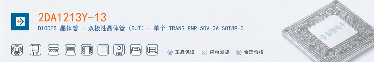 2DA1213Y-13������