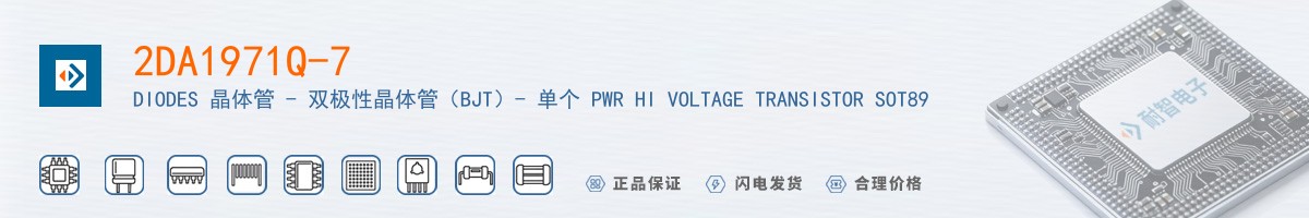 2DA1971Q-7������