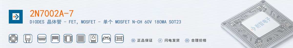 2N7002A-7������