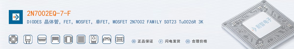 2N7002EQ-7-F������
