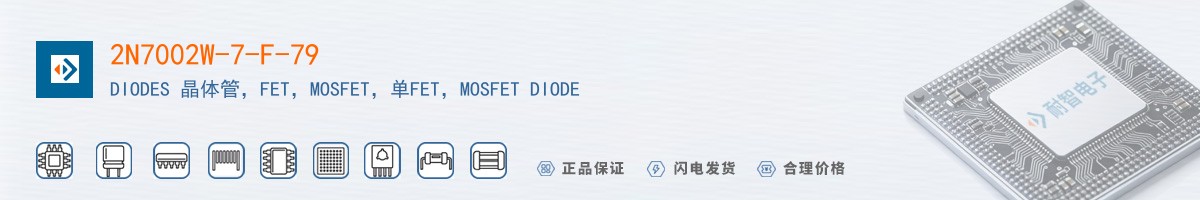 2N7002W-7-F-79������