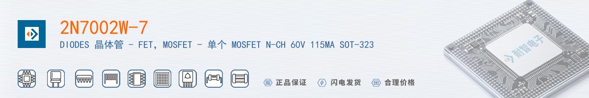 2N7002W-7������