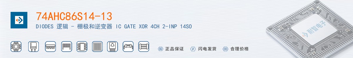 74AHC86S14-13������