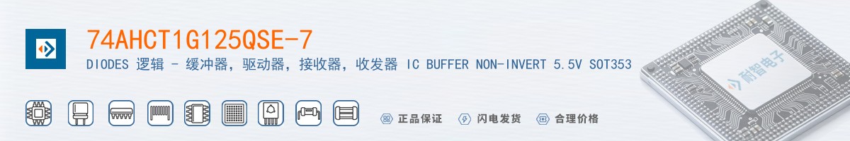 74AHCT1G125QSE-7������