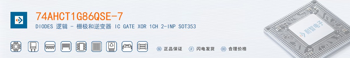 74AHCT1G86QSE-7������