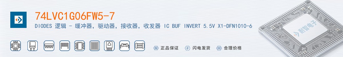 74LVC1G06FW5-7������
