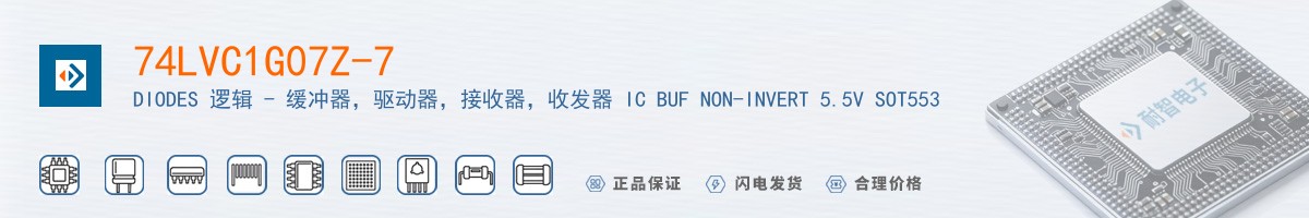74LVC1G07Z-7������