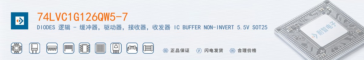 74LVC1G126QW5-7������