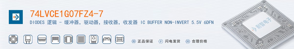 74LVCE1G07FZ4-7������