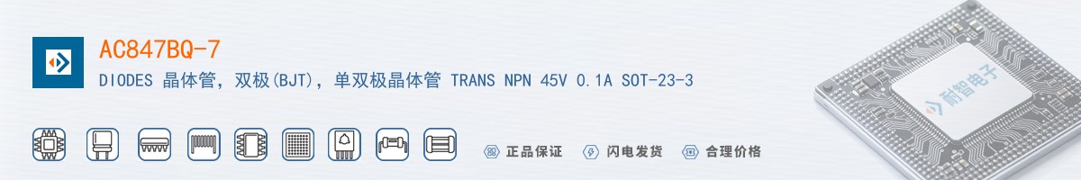 AC847BQ-7������