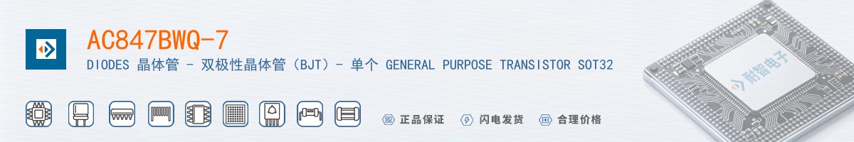 AC847BWQ-7������