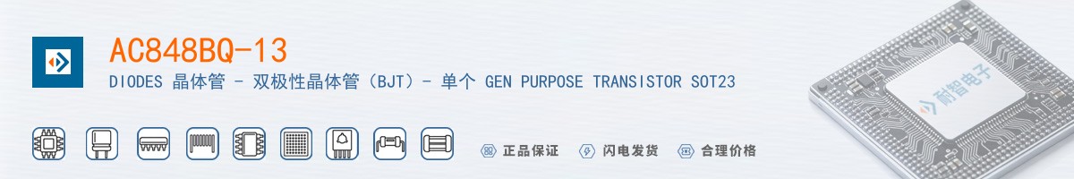 AC848BQ-13������