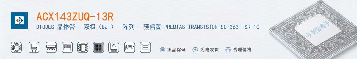 ACX143ZUQ-13R������