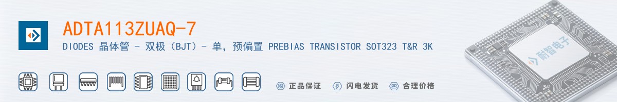 ADTA113ZUAQ-7������