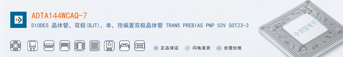 ADTA144WCAQ-7������