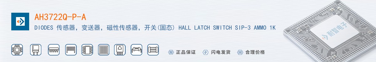 AH3722Q-P-A������