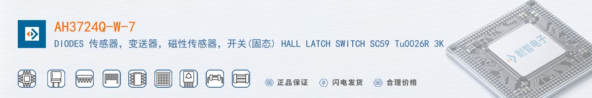 AH3724Q-W-7������